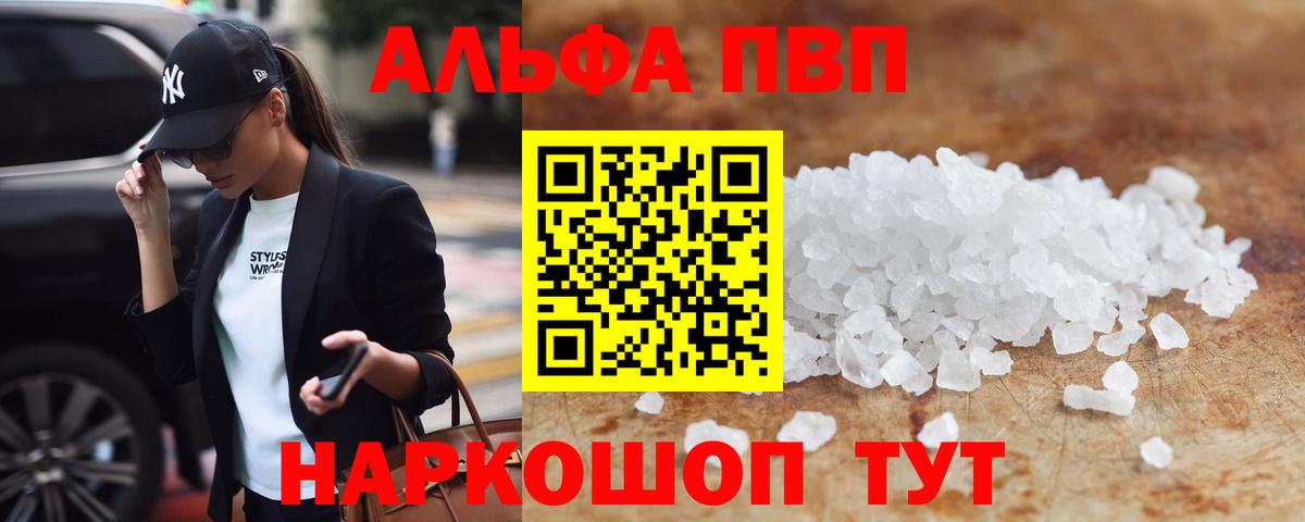 Альфа ПВП СК Ковров