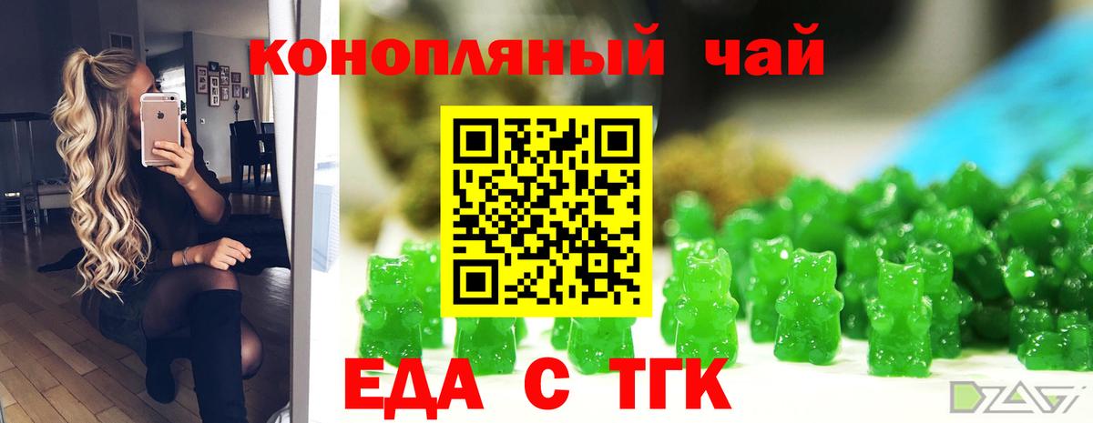 ГАШ  Вход с VPN  Ковров  Меф   МАРИХУАНА  Cocaine  МДМА 