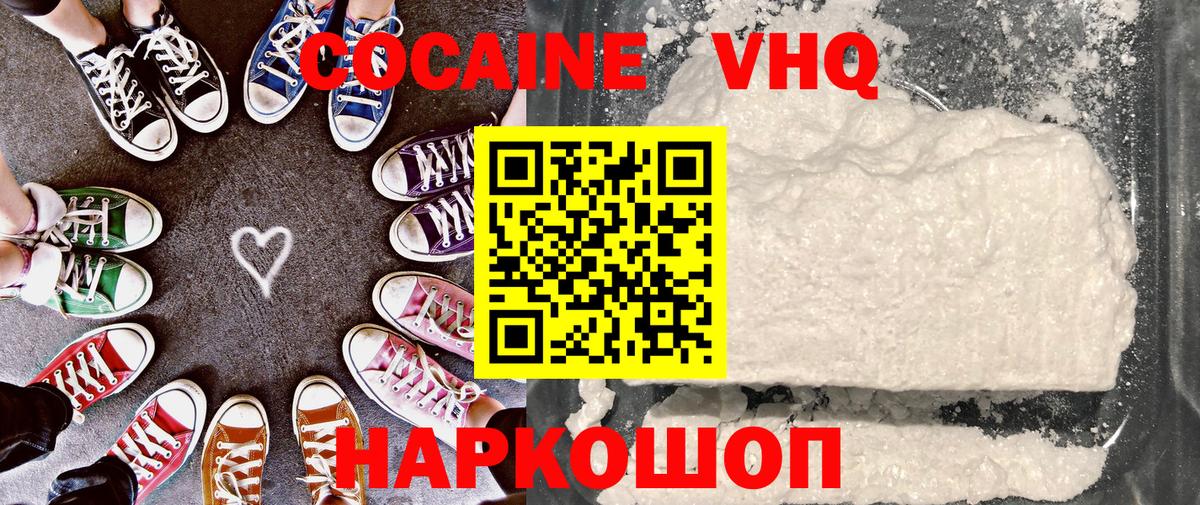 Cocaine Боливия Ковров