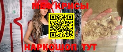 прущая мука Коммунар
