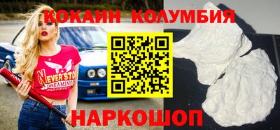 прущая мука Коммунар