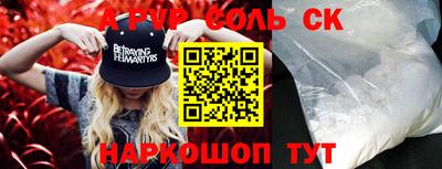 прущая мука Коммунар