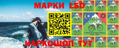 марихуана Комсомольск-на-Амуре