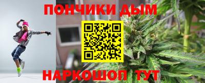 марихуана Комсомольск-на-Амуре