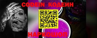ALPHA PVP Конаково