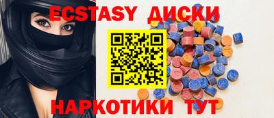 прущая мука Коммунар