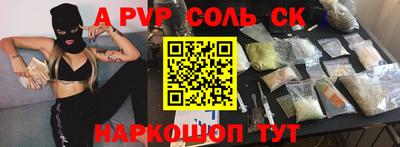 прущая мука Коммунар