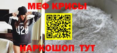 прущая мука Коммунар