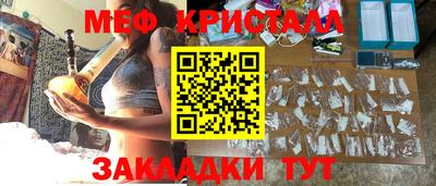 марихуана Комсомольск-на-Амуре