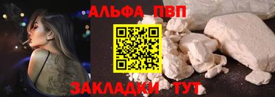 марихуана Комсомольск-на-Амуре