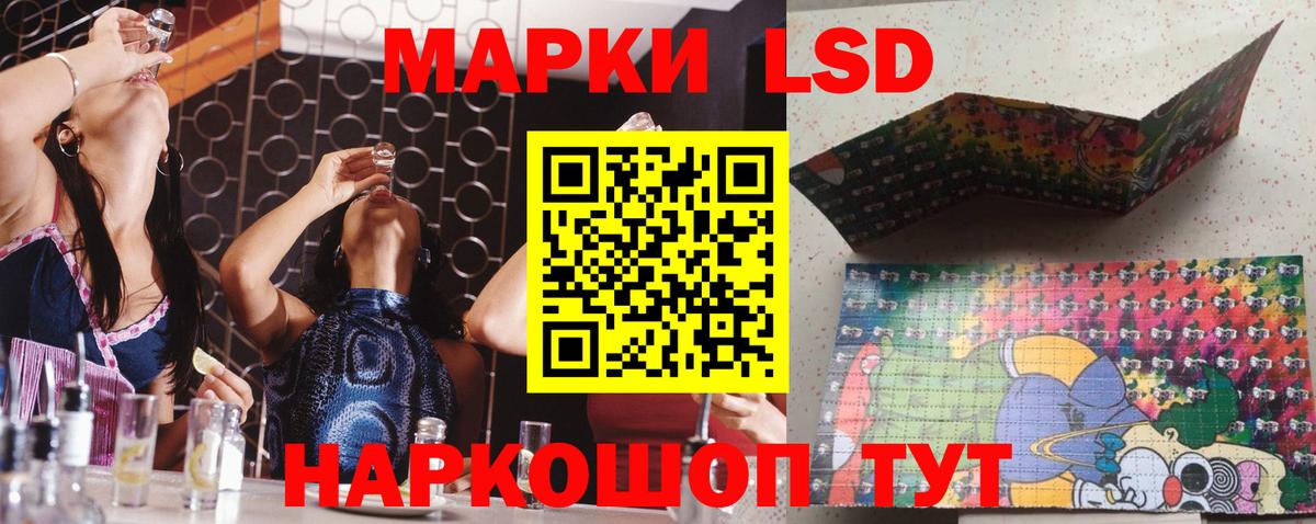 Лсд 25 экстази кислота  Лсд 25 экстази ecstasy  Вход с VPN  Ковров 