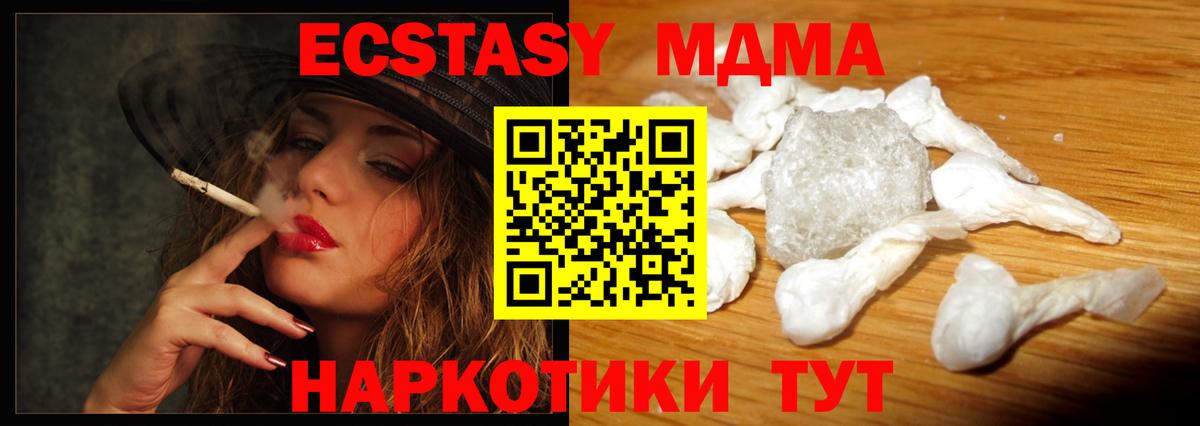 MDMA Molly Ковров