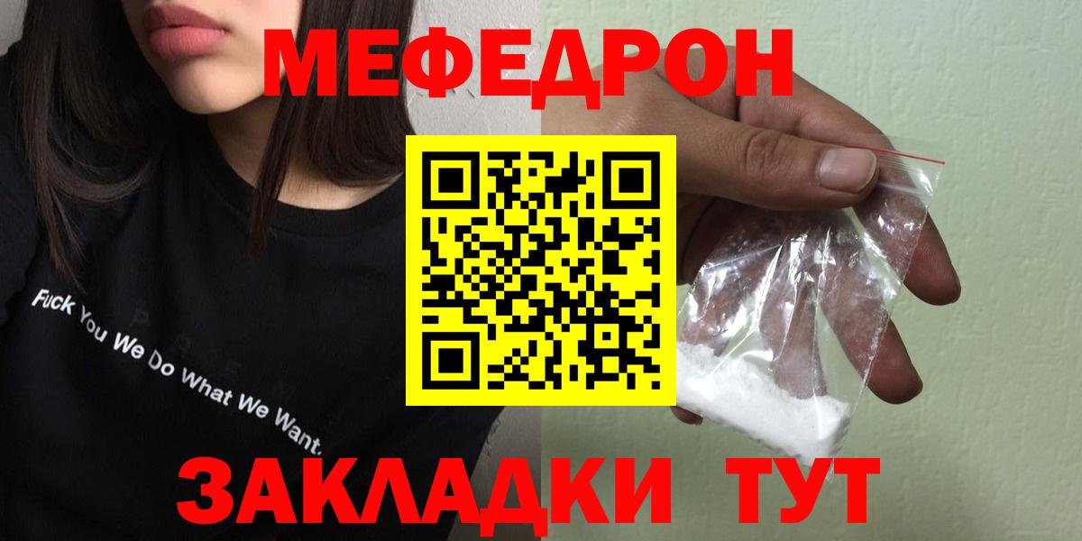 магазин продажи наркотиков  Мефедрон мука  Ковров  Вход с VPN  Мефедрон 4 MMC  Меф 