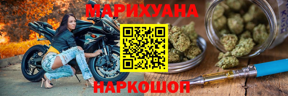 МАРИХУАНА семена  Канабис MAZAR  Ковров  Вход с VPN 